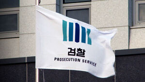 검찰, 대장동 민간업자들 1심 판결에 항소 포기