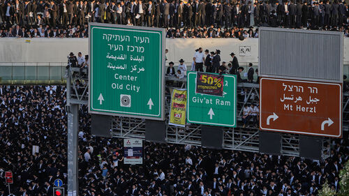 이스라엘서 초정통파 유대교도 '징집 반대' 대규모 시위