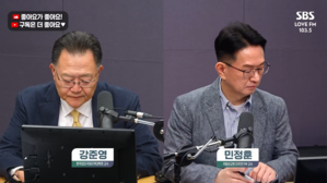 [특집 APEC] 미중회담 승자는? "대만 문제 안 나왔다…시진핑이 선방" (정치쇼)