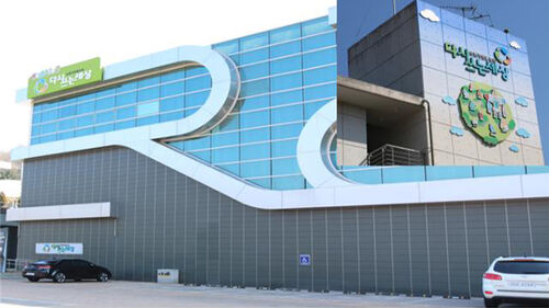 '다시 쓰는 세상, 순환자원 홍보관' 전경