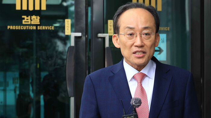 국민의힘 추경호 전 원내대표