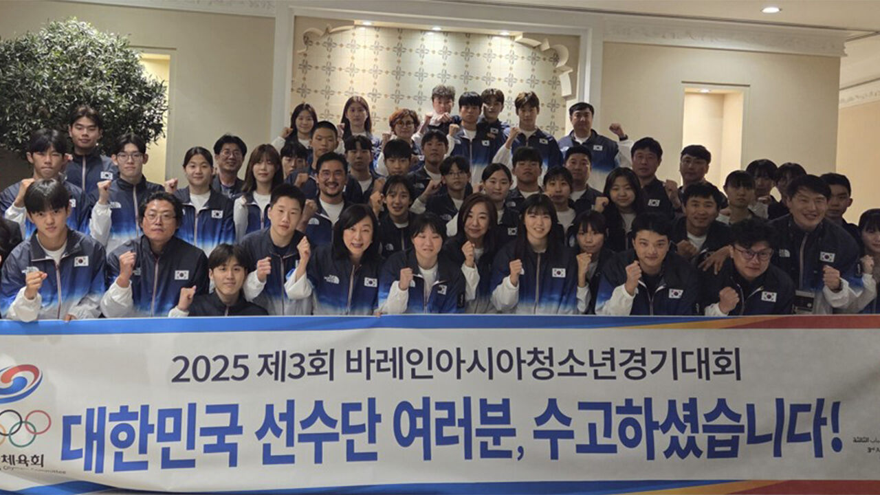 한국, 바레인 아시아청소년경기대회 종합 11위…금7·은7·동11