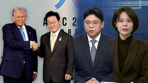 [여담야담] 한미 관세 협상에 여야 온도차…"엄지 척 성과" vs "자화자찬"