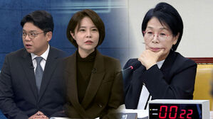 [여담야담] 최민희, '딸 결혼식 논란' 사과…'위원장직 사퇴' 공방