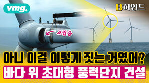 국내 최대+최초+초대형 제주한림해상풍력발전 단지, 뭐가 그렇게 다른가 했는데 다르긴 달랐습니다.