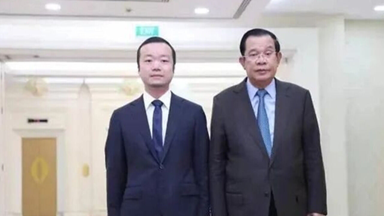 싱가포르, 캄보디아 프린스 그룹 관련 1천600억 대 자산 압류