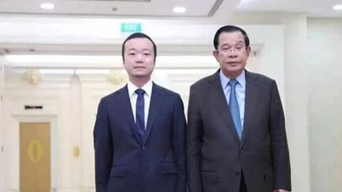 싱가포르, 캄보디아 프린스 그룹 관련 1천600억 대 자산 압류