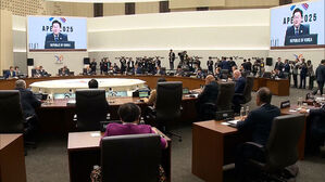 "협력·연대가 해답"…APEC 정상회의 오늘 폐막