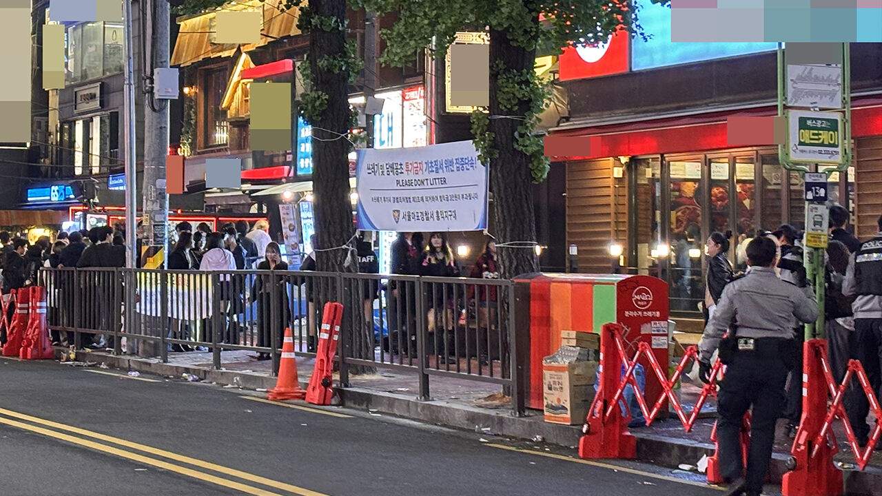 '핼러윈' 홍대 거리서 흉기로 위협한 20대 남성 체포