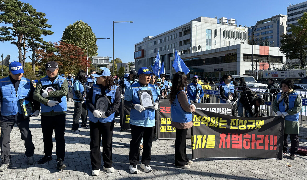 제주항공 참사 유족, 용산서 집회…"조사기록 공개하라"