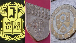 주요 10개대 합격점 최고 학과는? 인문계 경영·자연계 반도체