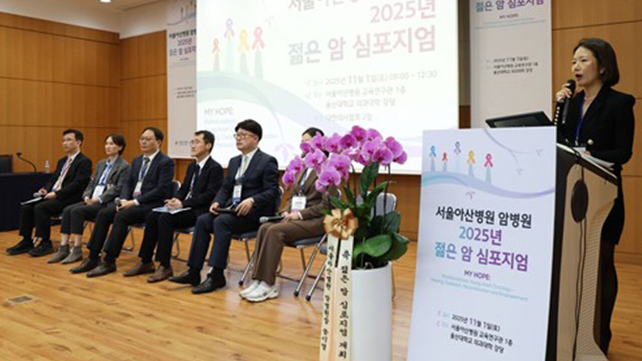 2030 암환자 1.9만 명…"다학제 접근해야"