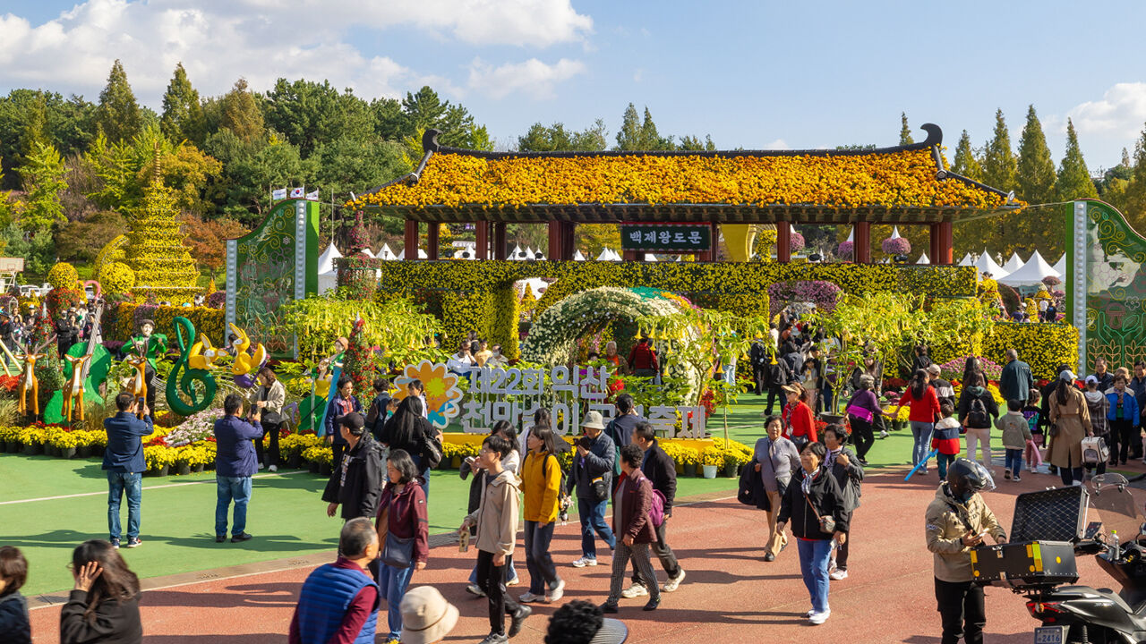 '익산 천만송이 국화축제' 성료…관람객 76만 명 방문