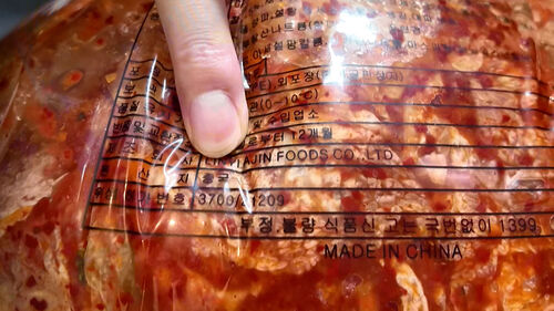 단속 나오자 "어차피 버릴 건데요"…이렇게 속였나 발칵