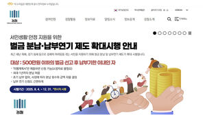 차단 안 되는 피싱사이트…경찰이 접속자에 일일이 주의 전화