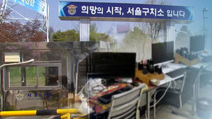 [단독] "독방 거래 의뢰인, 캄보디아 도박 사이트 운영"