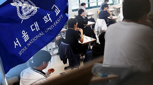 "최상위권인데"…서울대 지원했다가 '학폭' 전력에 결국