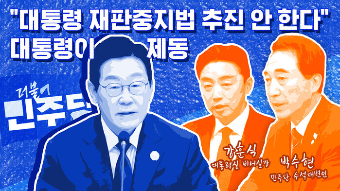 1103 이브닝 브리핑