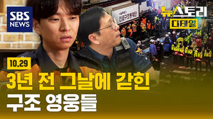 뉴스토리 디테일 구조 영웅