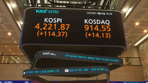 "인하 사이클 종료"…채권시장, '호재 실종'에 침울한 연말