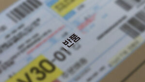 "또 입을 일이" 쏟아진 반품에…"분명 흔적 있는데" 한숨