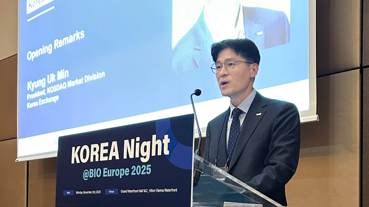 한국거래소, 유럽서 코스닥 시장 홍보…상장 절차 안내