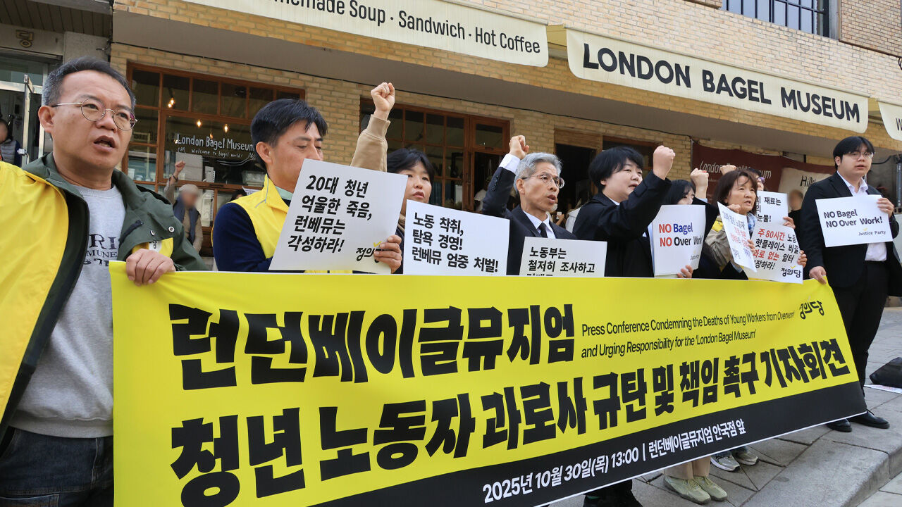 '과로사 의혹' 런베뮤 지점·계열사 전체로 근로 감독 확대