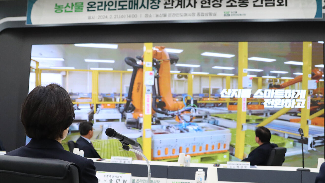 농수산물 온라인도매시장 올해 '거래금액 1조 원 넘어'