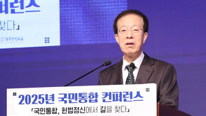 이석연 통합위원장 "헌법 원칙 따라 하나로 서야 갈등 극복"