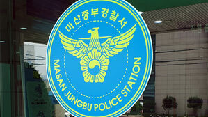 신임교사 강제추행 혐의 중학교장 입건…경남교육청 "엄중 대응"