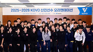 KOVO, 신인선수 오리엔테이션 개최…부정행위 방지 교육