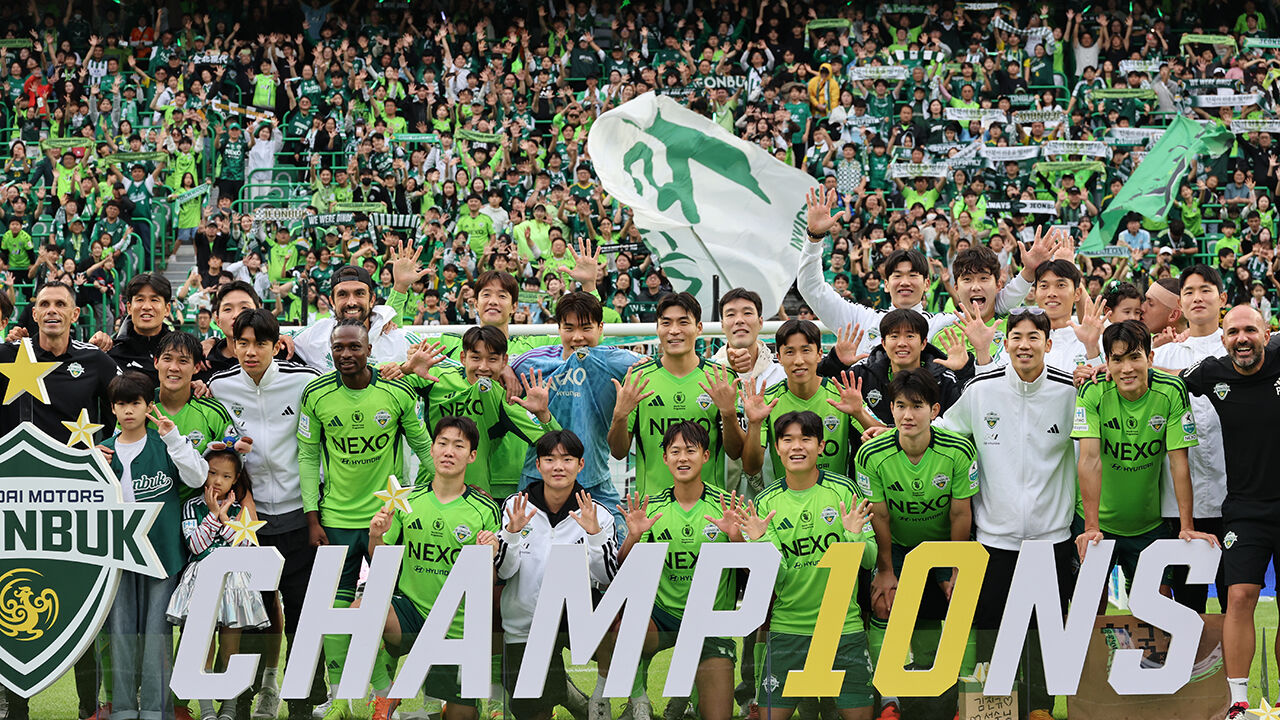 K리그1 챔피언 전북, 8일 전주성서 통산 10번째 '우승 대관식'