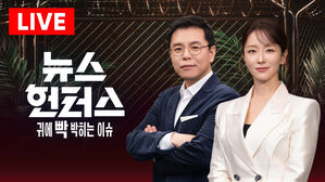 오늘의 SBS 뉴스헌터스 예고 (11월 4일)