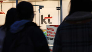 KT, '유심 무료 교체' 전격 발표…해킹 사태 진화 나서