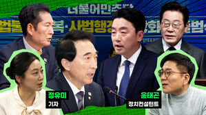 스토브리그