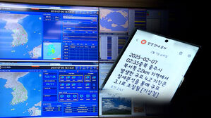 새벽에 잠 깨우는 지진 문자…지진 진도 따라 발송 개편