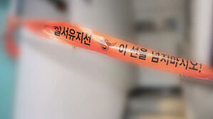 '해임 조합장' 흉기에 3명 부상…시민들이 제압