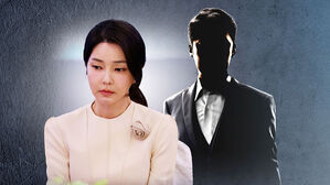 [단독] "무혐의 축하주"…계엄 직전까지 관계 유지 의혹