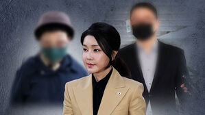 김건희 모친·오빠 동시 출석…국고손실 혐의 조사