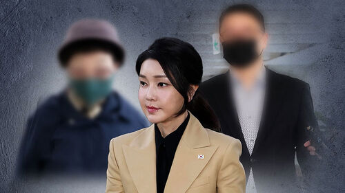 김건희 모친·오빠 동시 출석…국고손실 혐의 조사