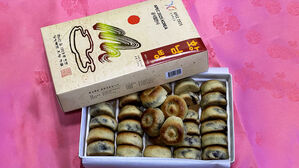 '경주 황남빵' 본점서 결국…"주의하세요" 올린 글