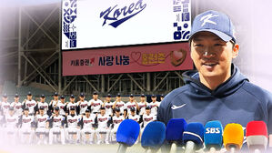이제는 '대표팀 주장'…"4전 전승 가자!"