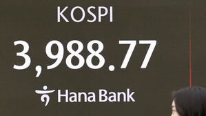 코스피, 장 초반 3% 급락해 4,000선 내줘
