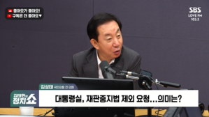 [정치쇼] 김성태 "추경호 영장? 제1야당 해체쇼…이 대통령, 정청래에 '자기정치' 경고"