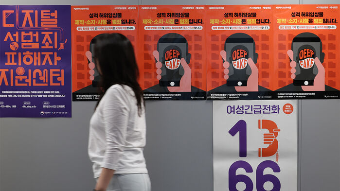 "네 음란물 올라와" 여고생 충격…범인은 같은 층서 생활