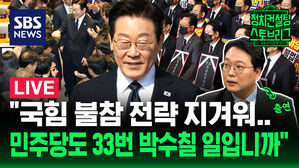 148회 스토브리그