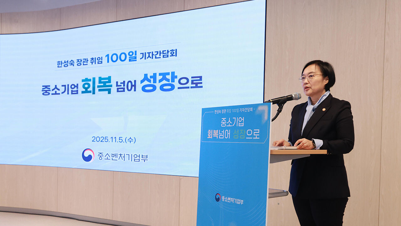 한성숙 중기장관 "벤처 투자 마중물 될 것"…취임 100일 간담회