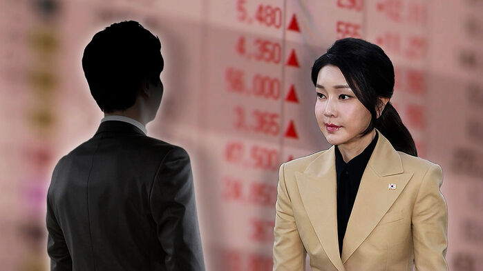 [단독] 체포 직전 뛰어내렸다…'김건희 판도라 폰' 남성 행방 묘연