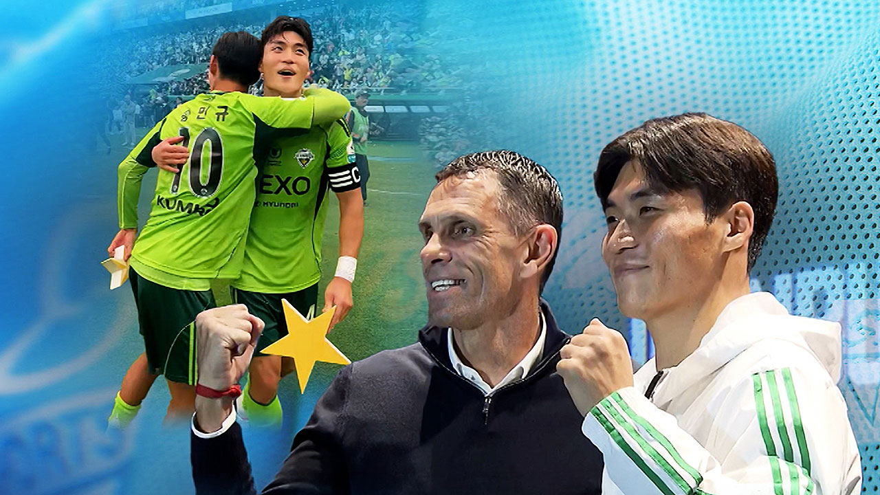 MVP 후보 된 '캡틴</font>'… 보기 드문 리더입니다 