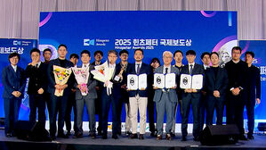 힌츠페터 국제보도상 수상